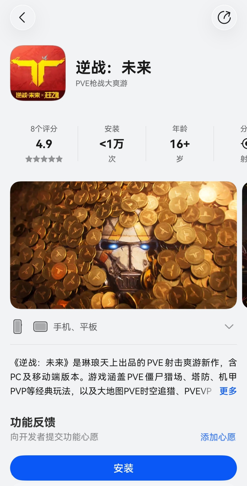 深度赛事解读 - 开云