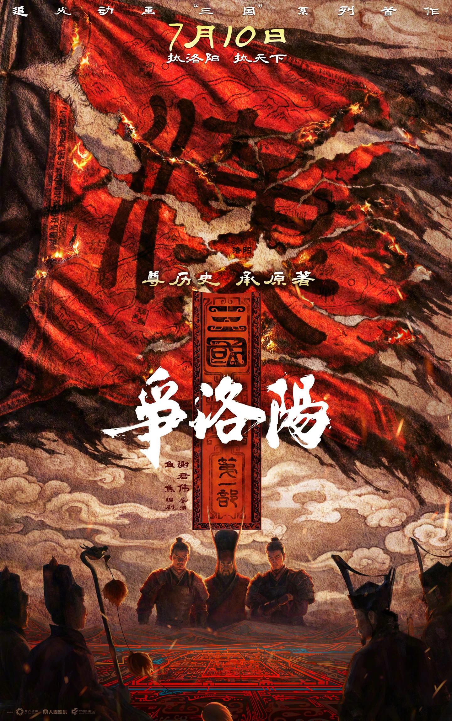深度赛事解读 - 开云